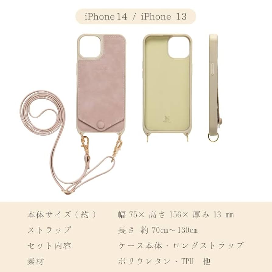 Apple - ピスタチオ Amazon.co.jp: NATURAL design iPhone14/iPhone13兼用